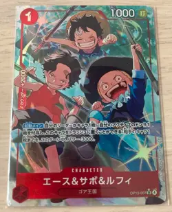One Piece Card Ace & Sabo & Luffy OP13-007 SR Parallel Japanese DHL OP13 - Image 2