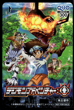 Digimon Adventure's Quo 300 Agumon Telephone Promo Japanese Phone Card Used - Image 1
