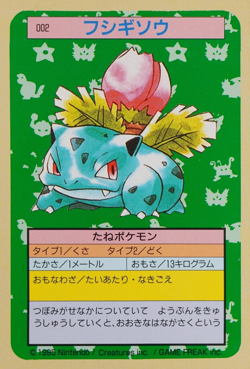Pokemon Card Ivysaur 002 Topsun 1995 Nintendo Japanese Green Back F8151 - Image 1