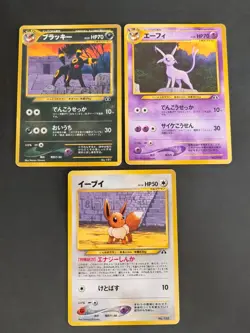 Eevee 133 Espeon 196 Neo File Promo Old Back Japanese Pokemon Card lot eb90 - Image 1