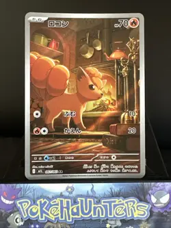 Pokemon Card Vulpix AR 067/063 M1L Mega Brave Japanese NM - Image 1