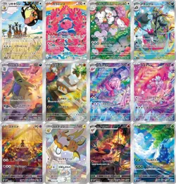 Japanese Pokemon Card AR 12 Card Complete Set sv2D Clay Burst NM IN STOCK - Image 1