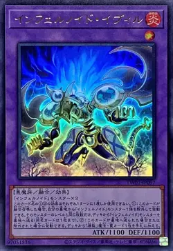 Yugioh Card TW01-JP097 Infernoid Evil | Ultra Japanese - Image 1