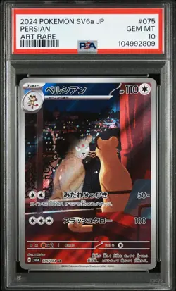 PSA 10 Persian 075/064 - SV6a Night Wanderer - Japanese Pokemon Card - GEM MINT - Image 1