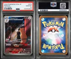 PSA 10 Persian 075/064 - SV6a Night Wanderer - Japanese Pokemon Card - GEM MINT - Image 3