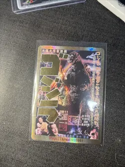 2025 TCG Godzilla vs. Godzilla Card Game GOLD RAGE Chase Card #EZG01++ PP - Image 2