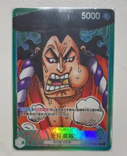 One Piece Card Chinese ROMANCE DAWN Kozuki Oden [PAR] OP01-031 L NM IN STOCK - Image 1