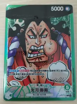 One Piece Card Chinese IN STOCK ROMANCE DAWN Kozuki Oden [PAR] OP01-031 L NM - Image 1