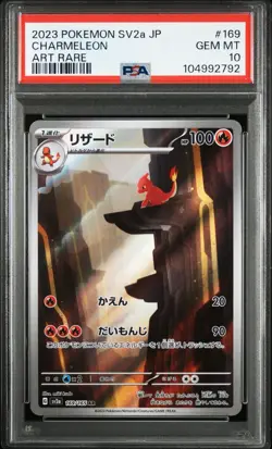 PSA 10 Charmeleon 169/165 SV2a 151 Alt Art Rare Japanese Pokemon Card - Image 1