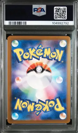 PSA 10 Charmeleon 169/165 SV2a 151 Alt Art Rare Japanese Pokemon Card - Image 2