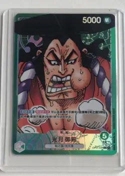 IN STOCK One Piece Card Chinese ROMANCE DAWN Kozuki Oden [PAR] OP01-031 L NM - Image 1