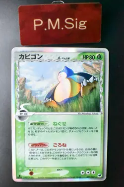 Snorlax 001/068 Dragon Frontiers 2006 Holo Rare Japanese Pokemon Card - Image 1