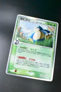 Snorlax 001/068 Dragon Frontiers 2006 Holo Rare Japanese Pokemon Card - Image 3