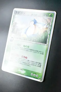 Snorlax 001/068 Dragon Frontiers 2006 Holo Rare Japanese Pokemon Card - Image 4
