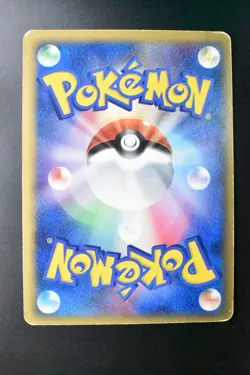 Snorlax 001/068 Dragon Frontiers 2006 Holo Rare Japanese Pokemon Card - Image 5