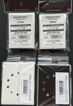 Zekrom Reshiram Deck Case Sleeve Set Japanese Pokemon Center Exclusive Unopened - Image 2