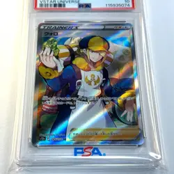 PSA 10 Pokemon Volo 245 VSTAR Universe 2022 Japanese Card - Image 2