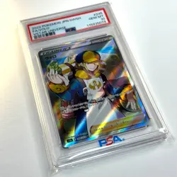 PSA 10 Pokemon Volo 245 VSTAR Universe 2022 Japanese Card - Image 3