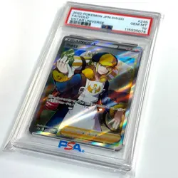 PSA 10 Pokemon Volo 245 VSTAR Universe 2022 Japanese Card - Image 4