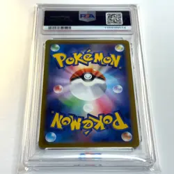 PSA 10 Pokemon Volo 245 VSTAR Universe 2022 Japanese Card - Image 5