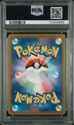 Venusaur ex SAR Special Art Rare 200/165 151 sv2a PSA 10 Pokemon Japanese - Image 2
