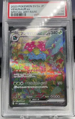 Venusaur ex SAR Special Art Rare 200/165 151 sv2a PSA 10 Pokemon Japanese - Image 3