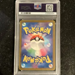 PSA 10 GEM MINT Japanese Pokemon 2023 Palafin 339/190 Shiny Treasure ex Sv4a - Image 2