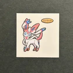 S1213 Sylveon Japanese Pokemon Pan Cafe Sticker - Image 1