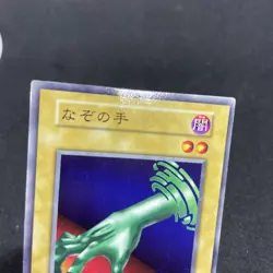 yugioh Mystery Hand starter No Ref normal japnese - Image 3
