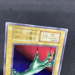 yugioh Mystery Hand starter No Ref normal japnese - Image 4