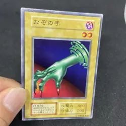 yugioh Mystery Hand starter No Ref normal japnese - Image 5