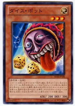 Yugioh Card BE02-JP184 Dice Jar | Normal Japanese - Image 1