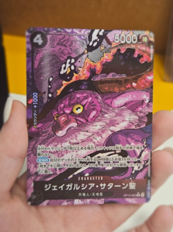 One Piece Card Jaygarcia Saturn OP13-083 R Parallel Japanese DHL OP13 - Image 1