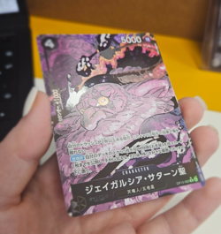 One Piece Card Jaygarcia Saturn OP13-083 R Parallel Japanese DHL OP13 - Image 2