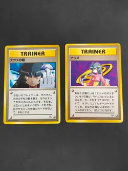 Sabrina's Gaze Sabrina Gym Heroes Trainer Old Back Japanese Pokemon card eb90 - Image 1