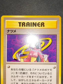 Sabrina's Gaze Sabrina Gym Heroes Trainer Old Back Japanese Pokemon card eb90 - Image 3