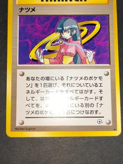 Sabrina's Gaze Sabrina Gym Heroes Trainer Old Back Japanese Pokemon card eb90 - Image 4