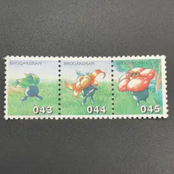 Oddish Gloom Vileplume Pokemon Stamp Card Shogakukan Nintendo TCG S119-41 - Image 3