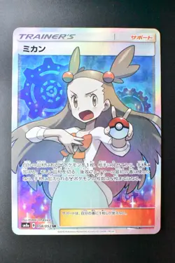 Jasmine 058/052 Dark Order 2018 SR Full Art Japanese Pokemon Card - Image 2