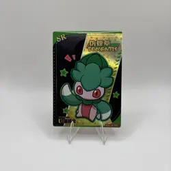 Pokemon Fomantis SR KDJL-SR-034 Chinese Pocket Eif Baby Claw Machine Card - Image 1