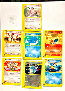 Lot 7 Pokemon e Card Game Damaged Set Very Rare From Japan Nintendo F/S - Image 1