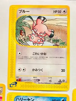 Lot 7 Pokemon e Card Game Damaged Set Very Rare From Japan Nintendo F/S - Image 2
