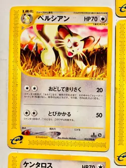 Lot 7 Pokemon e Card Game Damaged Set Very Rare From Japan Nintendo F/S - Image 3
