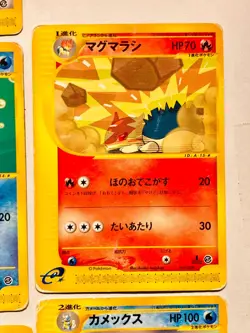 Lot 7 Pokemon e Card Game Damaged Set Very Rare From Japan Nintendo F/S - Image 5