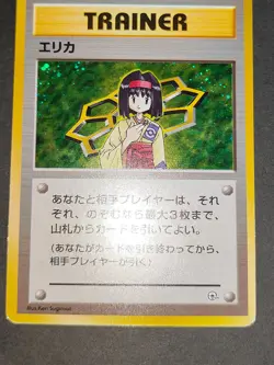 Erika Old Back Gym Pokemon card Holo Japane Charity Tamamushi City eb90 - Image 2