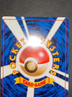 Erika Old Back Gym Pokemon card Holo Japane Charity Tamamushi City eb90 - Image 5