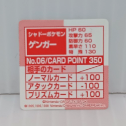 Gengar Pokemon Mini Card Game N64 Rare Collection Vintage - Image 3