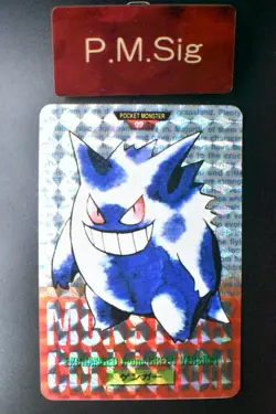 Gengar File No. 094 Bandai Carddass Vending 1996 Prism Japanese Pokemon Card - Image 1