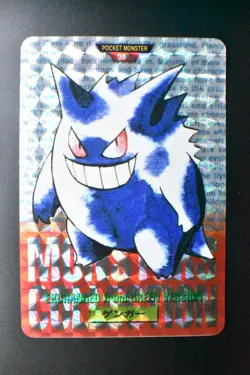 Gengar File No. 094 Bandai Carddass Vending 1996 Prism Japanese Pokemon Card - Image 2