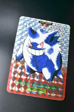 Gengar File No. 094 Bandai Carddass Vending 1996 Prism Japanese Pokemon Card - Image 3